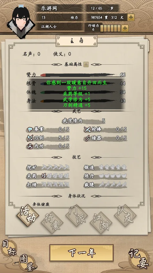 �ҵ�����������MOD�˵����°�����v1.0.1 ��Ѱ��ͼ1