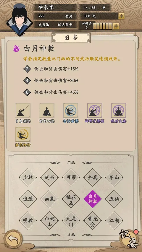 �ҵ�����������MOD�˵����°�����v1.0.1 ��Ѱ��ͼ3