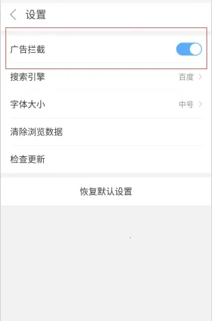 ��ӥ�������׿��v141.0.7390.57 ��Ѱ��ͼ3