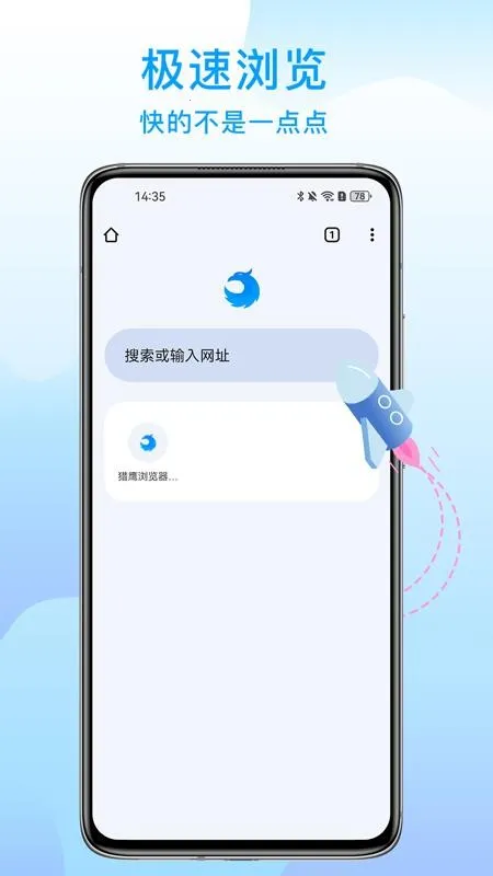 ��ӥ�������׿��v141.0.7390.57 ��Ѱ��ͼ2