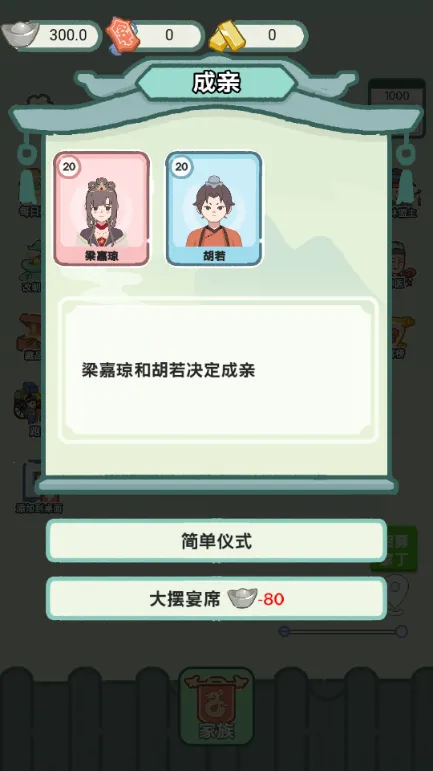 ��Խ�����ƽ��v1.0 �ٷ������ͼ0