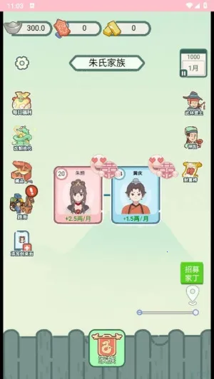 ��Խ�����ƽ��v1.0 �ٷ������ͼ1