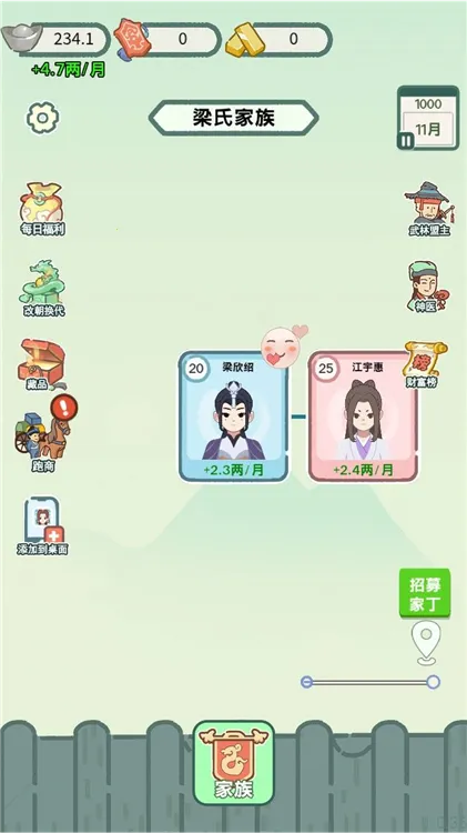 穿越法则破解版 穿越法则破解版