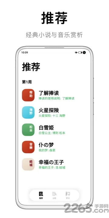 ����(����ѧϰ����)v1.4.12 ��׿���ͼ3