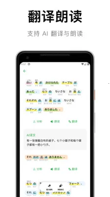 ����(����ѧϰ����)v1.4.12 ��׿���ͼ0