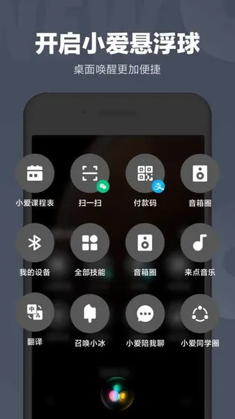 Mi AI2026�ٷ����°汾v7.501.2.1922 �ֻ����ͼ1