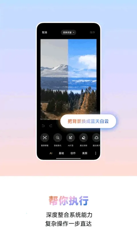 Mi AI2026�ٷ����°汾v7.501.2.1922 �ֻ����ͼ0