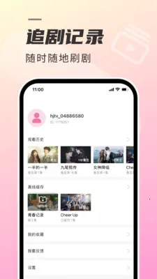 ����tv(���粥��ƽ̨)v6.8.3 ��Ѱ��ͼ3