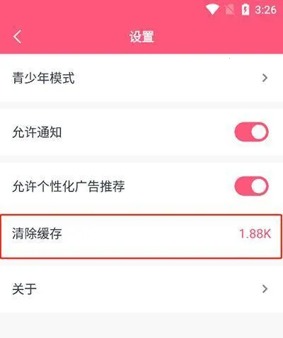 韩剧tv(韩剧播放平台) 韩剧tv(韩剧播放平台)