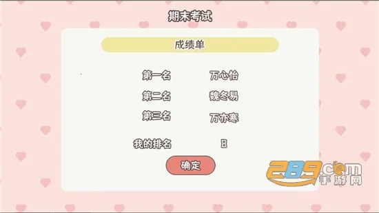 �����ѧ������׿���ֻ���v1.00.31 ��Ѱ��ͼ2