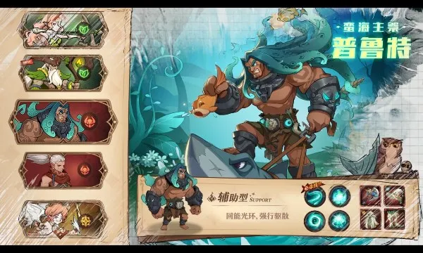圣树唤歌(策略放置手游) 圣树唤歌(策略放置手游)