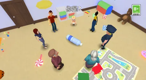 他人呢藏哪了(躲猫猫手机游戏) 他人呢藏哪了(躲猫猫手机游戏)