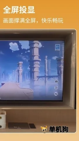 ����Ͷ�������ֻ���v1.1.6 �ֻ����ͼ3