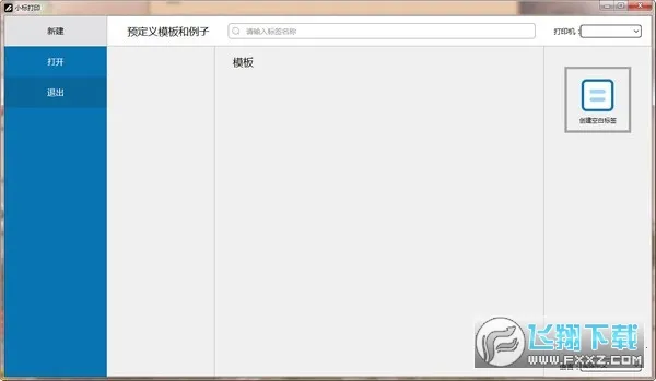 С���ӡ��׿���ֻ���v3.20.0 ��׿���ͼ0