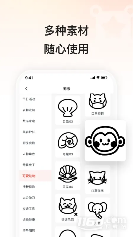 С���ӡ��׿���ֻ���v3.20.0 ��׿���ͼ1