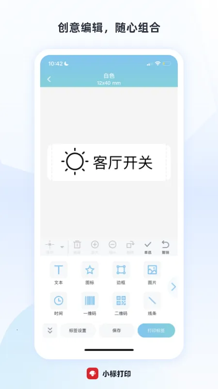 С���ӡ��׿���ֻ���v3.20.0 ��׿���ͼ3