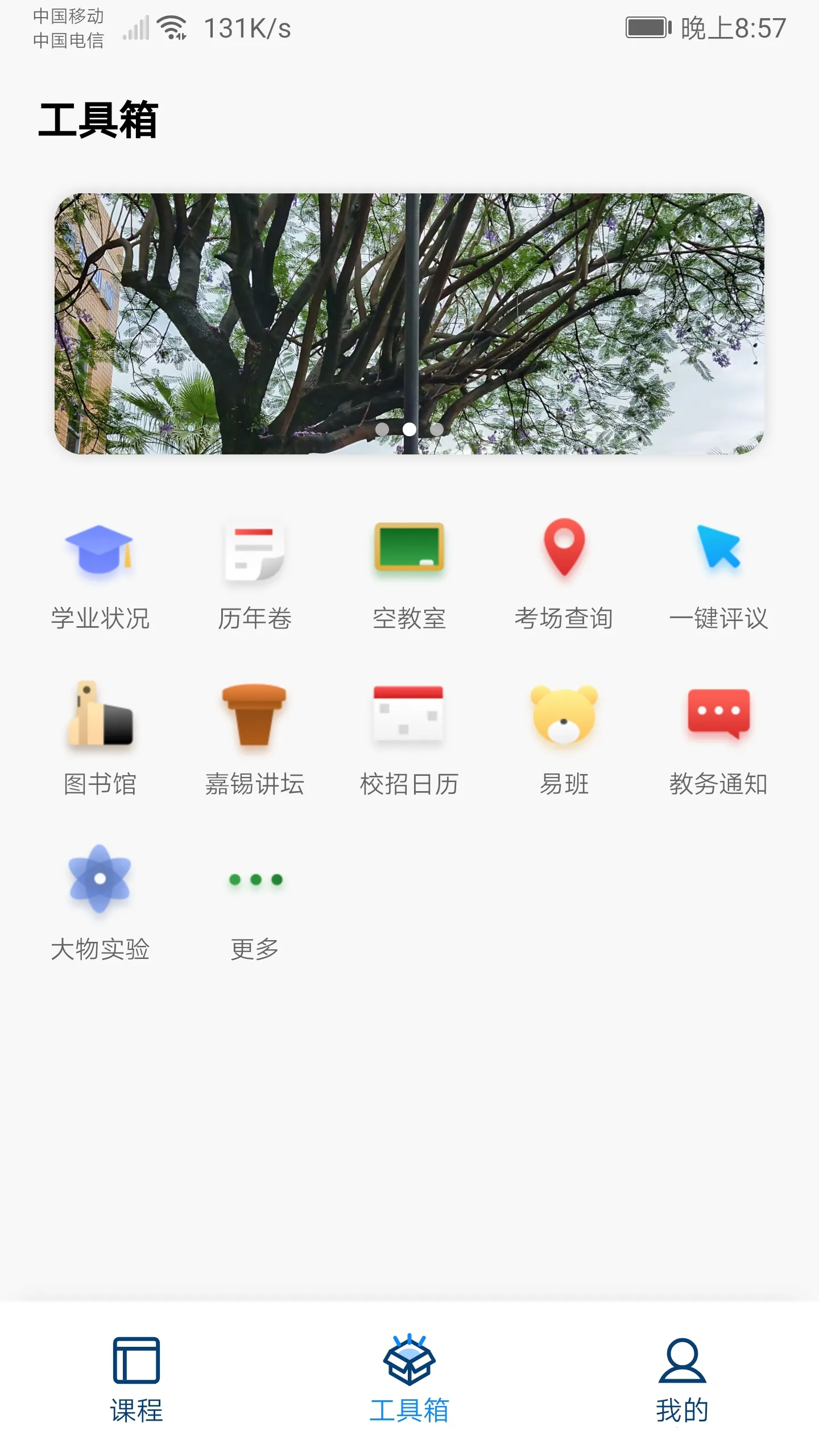 �������ְ�׿���ֻ���v7.2.0 ��׿���ͼ1