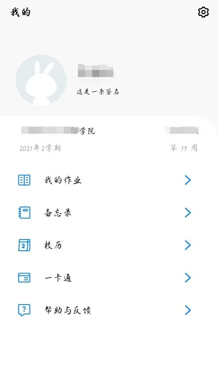�������ְ�׿���ֻ���v7.2.0 ��׿���ͼ3