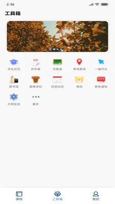�������ְ�׿���ֻ���v7.2.0 ��׿���ͼ0