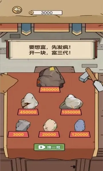 ����ģ����(��ʷȨı��Ϸ)v1.0.1 �ٷ������ͼ1