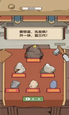何坤模拟器(历史权谋游戏) 何坤模拟器(历史权谋游戏)