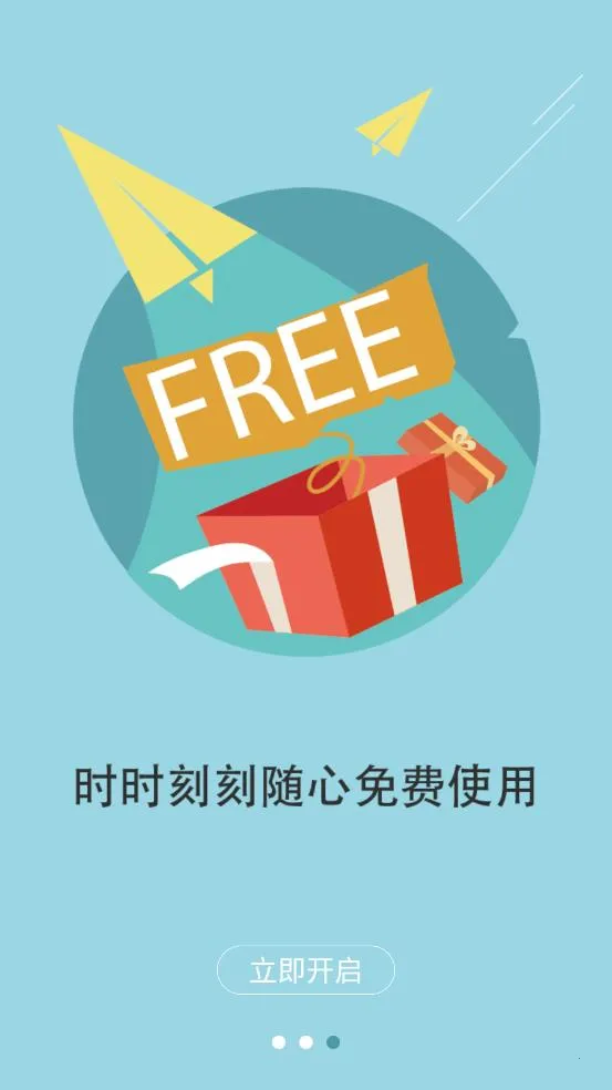 Tchat(��У��ͨ����)v2.13.4 ��Ѱ��ͼ1