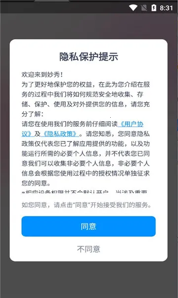���������ֻ���v1.0.0 ��׿���ͼ0