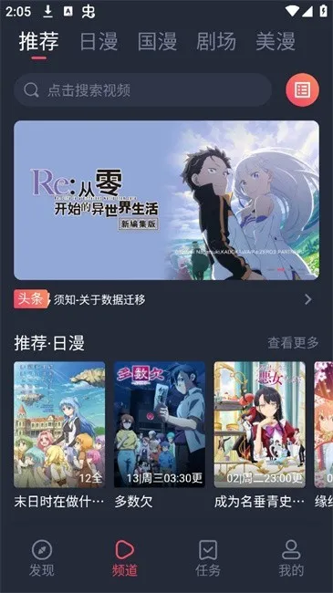 �������͹�APP����v1.0.0.5 �ٷ������ͼ2