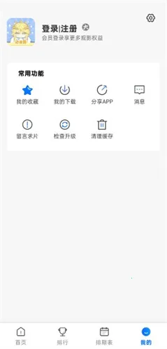 �������͹�APP����v1.0.0.5 �ٷ������ͼ3