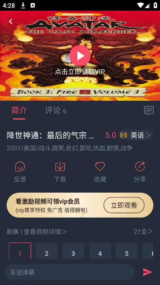 �������͹�APP����v1.0.0.5 �ٷ������ͼ0