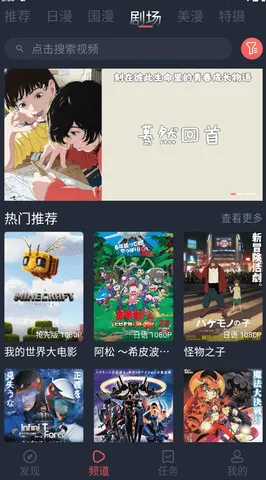 �������͹�APP����v1.0.0.5 �ٷ������ͼ1