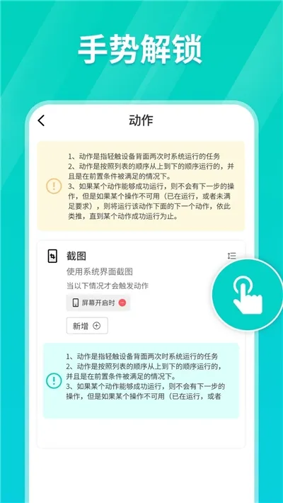 tap������(�Զ��������)v1.2.6 �ֻ����ͼ0
