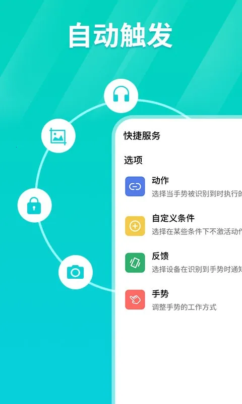 tap������(�Զ��������)v1.2.6 �ֻ����ͼ1