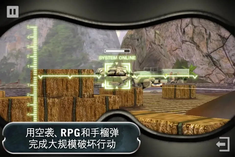 战地叛逆连队22026官方正版 战地叛逆连队22026官方正版