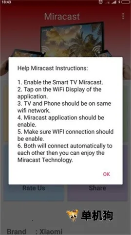 miracast��������ȡ��v2.1 ��Ѱ��ͼ1