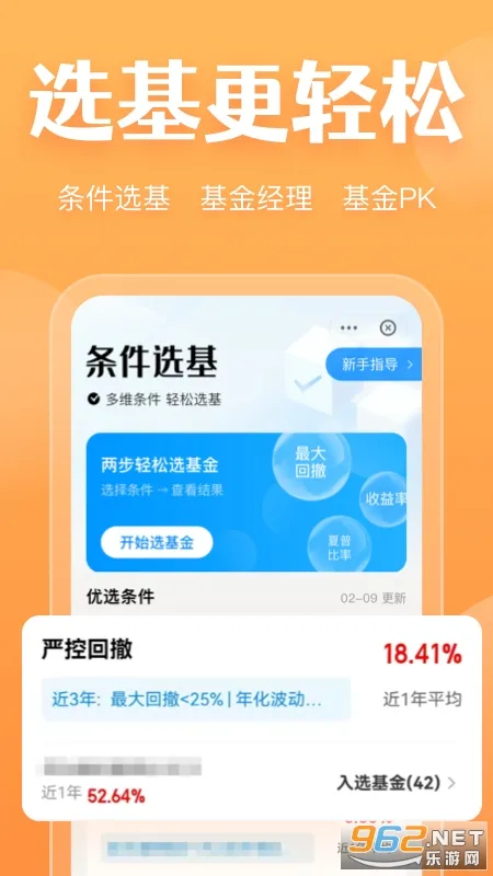 �������(��������ƽ̨)v6.8.3 �ٷ������ͼ0