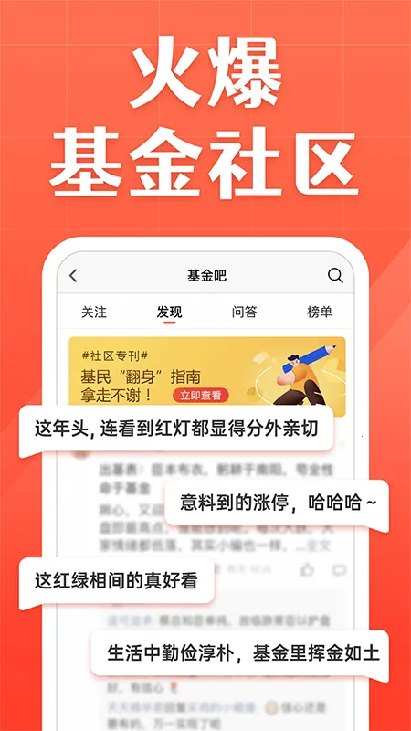 �������(��������ƽ̨)v6.8.3 �ٷ������ͼ2