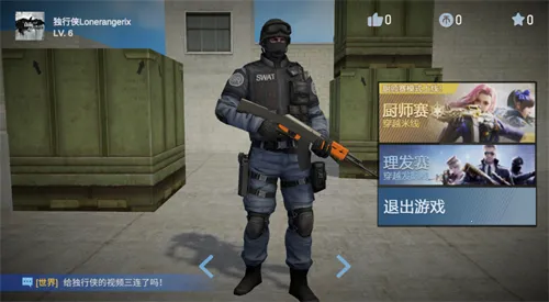 穿越米线MOD菜单 穿越米线MOD菜单