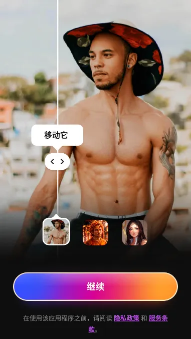 selfieu�ƽ������v8.5.2 �ٷ������ͼ1