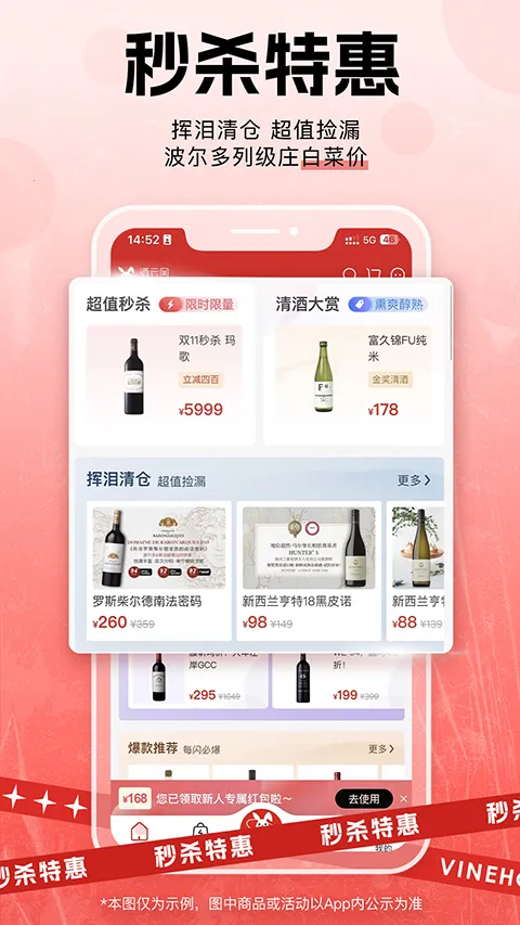 论酒2026下载安装 论酒2026下载安装
