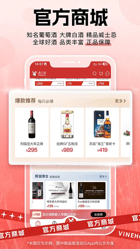 论酒2026下载安装 论酒2026下载安装