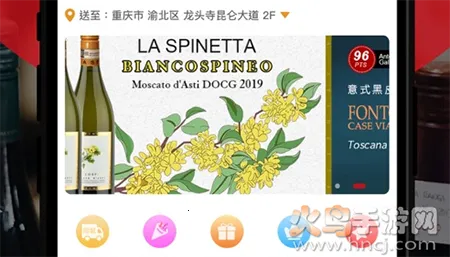 论酒2026下载安装 论酒2026下载安装