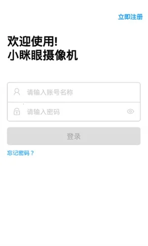С����(Զ�̼��app)v2.6.4 �ֻ����ͼ1