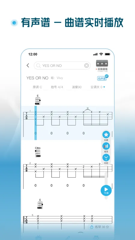 �����ȿ�����(�ȿ�����ѧϰ����)v1.4.2 �ٷ������ͼ2