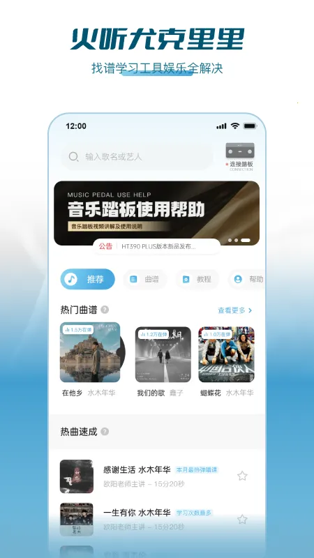 �����ȿ�����(�ȿ�����ѧϰ����)v1.4.2 �ٷ������ͼ1