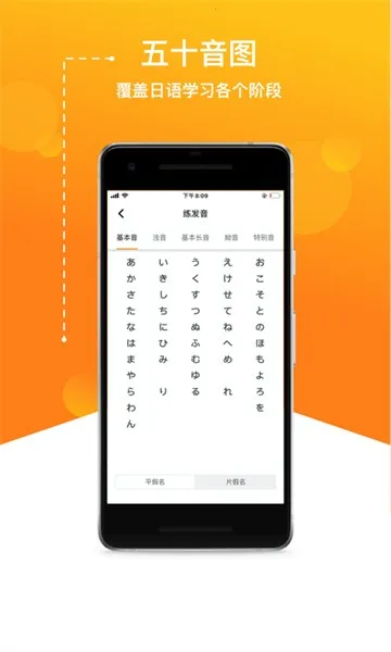 JPTalker(����ѧϰƽ̨)v2.4.3 ��Ѱ��ͼ2