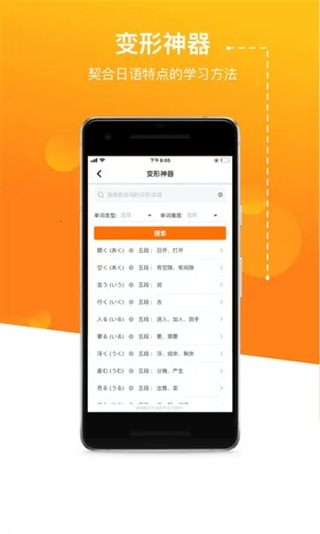 JPTalker(����ѧϰƽ̨)v2.4.3 ��Ѱ��ͼ3
