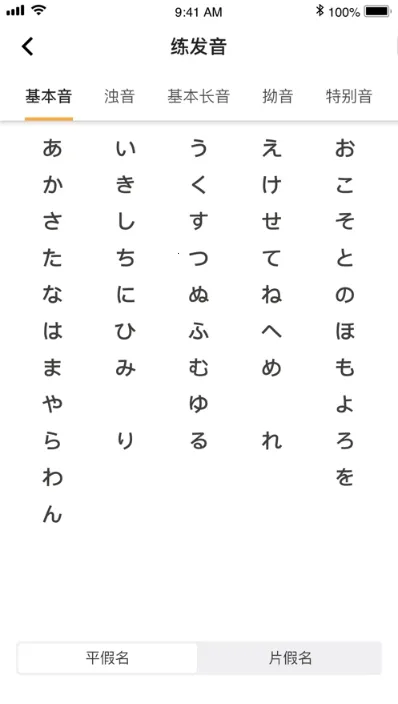JPTalker(����ѧϰƽ̨)v2.4.3 ��Ѱ��ͼ0