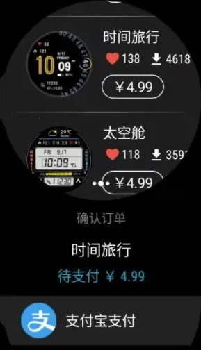 出门问问2026下载安装 出门问问2026下载安装