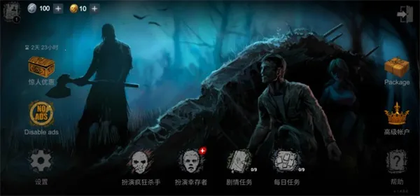 恐怖领域(恐怖逃脱手游) 恐怖领域(恐怖逃脱手游)